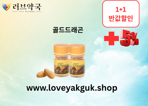 https://www.loveyakguk.shop/
